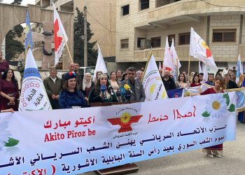 ‏Daxuyaniya pîrozbahiyê ya bi boneya sersala Aşûrî-Babilî – Akîto 6775