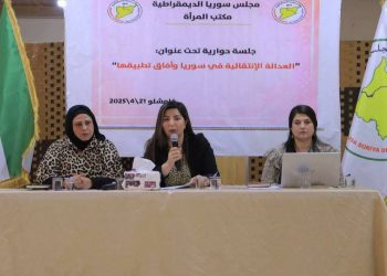 Desteya Jin a Kantona Cizîrê beşdarî danişîna diyalogê ya derbarê dadweriya veguhêz li Sûriyê dibe