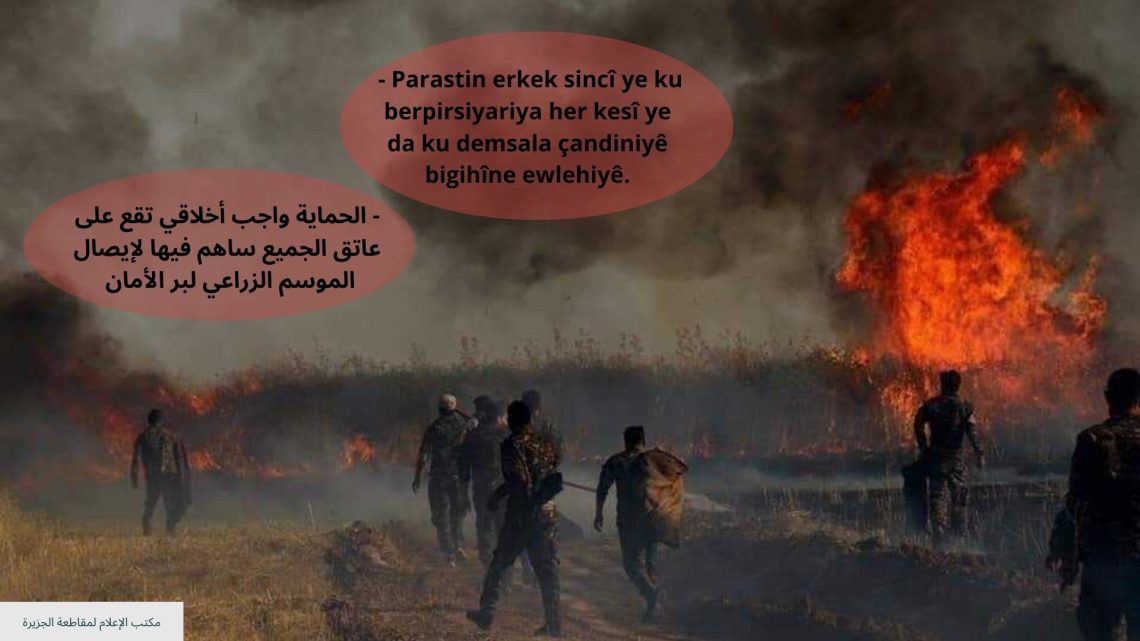 Ji bo trajediya salên borî dûbare nebe, dema rewşek awarte çêbibe yekser bi komîteyên hawarçûnê têkildar bibin.