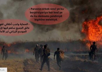 Ji bo trajediya salên borî dûbare nebe, dema rewşek awarte çêbibe yekser bi komîteyên hawarçûnê têkildar bibin.