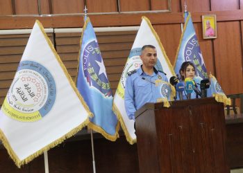 Daxuyaniya Rêveberiya Trafîkê ya Bakur û Rojhilatê Sûriyê