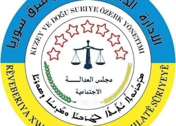 Daxuyanî ji Meclîsa Dada Civakî a Cizîrê bi bûneya Roja zimanê kurdî