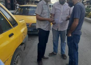 ‏Gerên Êvarê yên Berdewam ji aliyê Ofîsa Veguhestina Navxweyî ve