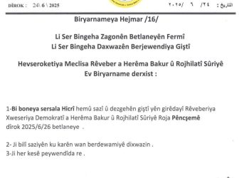#Biryarnameya Hejmar 16