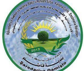 #Şaredariya_Qamişlo  Daxuyaniya Şaredariya Qamişlo ji bo Raya Giştî