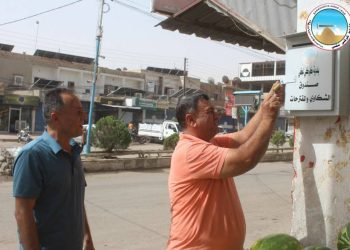 Gilî û gazindên we ji bo me girîng in û em ji bo çareserkirina wan dixebitin