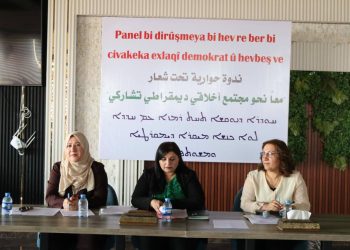 Panelek ji bo hişyarkirina civakê û kêmkirina diyardeyên neyinî ji aliyê Kordînasyona Jinan ve hate rêxistin