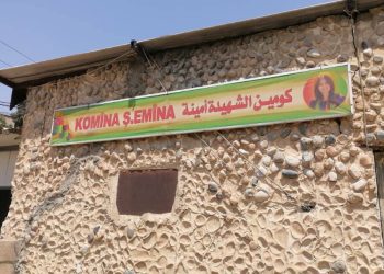 Rêveber û karmendên Rêveberiya Xweser li komînan dest bi karê xwe dikin.