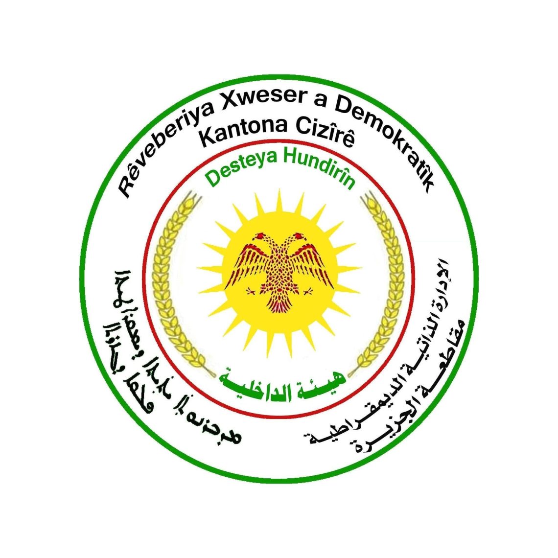 Di bin Silogana ‘ Jiyan hêjayî Jiyanê ye ‘