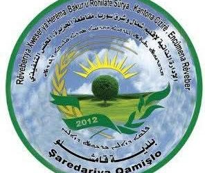 #Şaredariya_Qamişlo