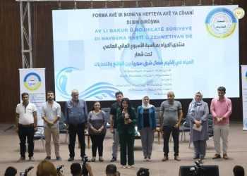 Forma Hesekê stratejiyeke berfireh ji bo çareserkirina krîza avê û belgekirina binpêkirinan pesend dike