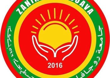 Zanîngeha Rojava pêwîstiya xwe bi mamosteyan ji bo beşên li jêr radigihîne