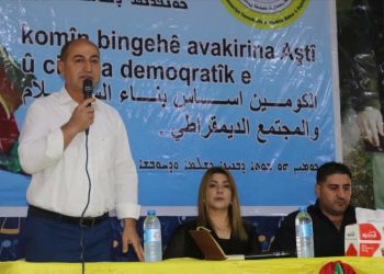 Konfransek li Tirbespiyê ji bo aktîvkirina rola komînan û baştirkirina xizmetên wan