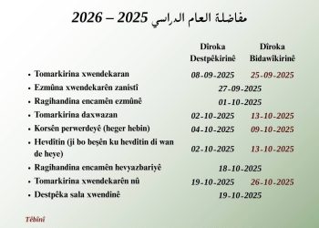 Daxuyanî Der Barê Dirêjkirina Dema Hevyazbariyê de