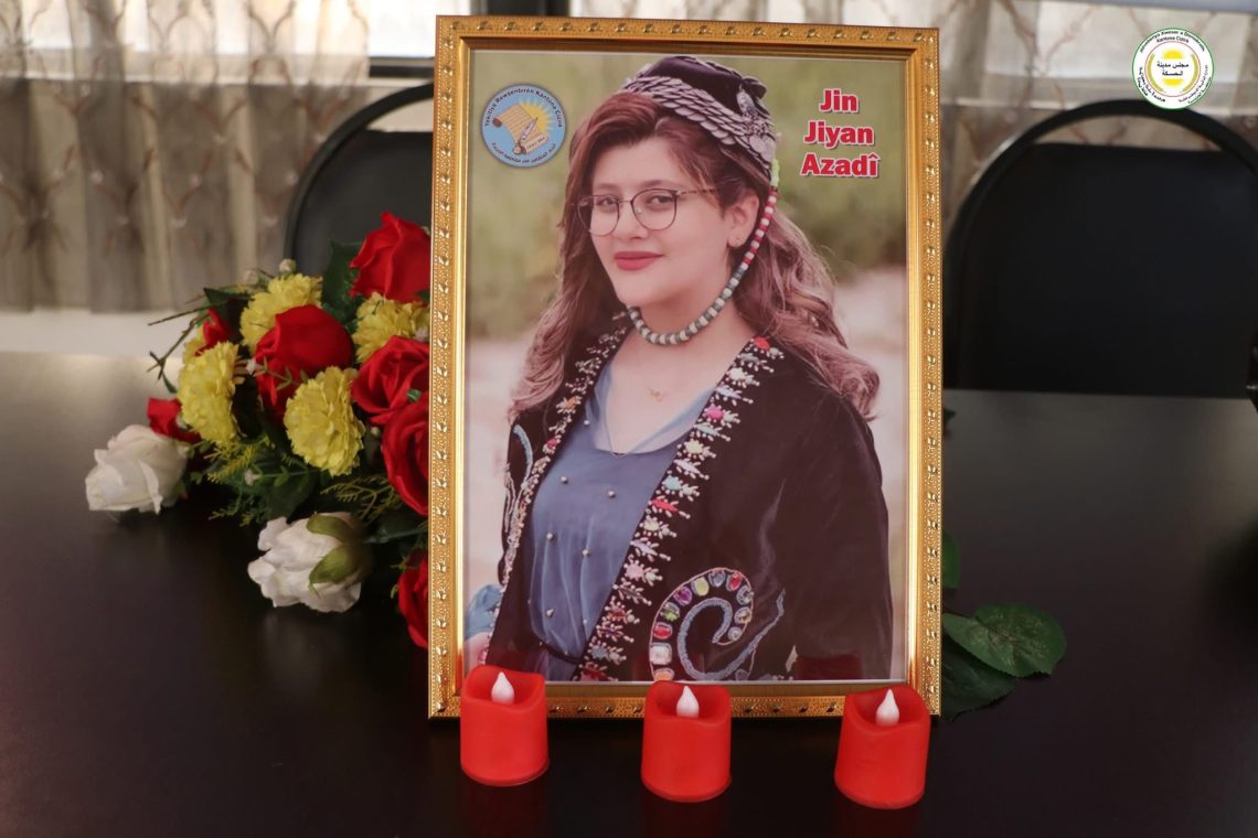 Êvareke wêjeyî li bajarê Hesekê ji bo bîranîna Cîna Emînî