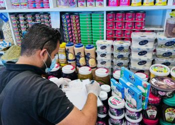 Gera hevbeş a vekolînê ji bo misogerkirina ewlehiya xwarinê li bazarên Cezîrê