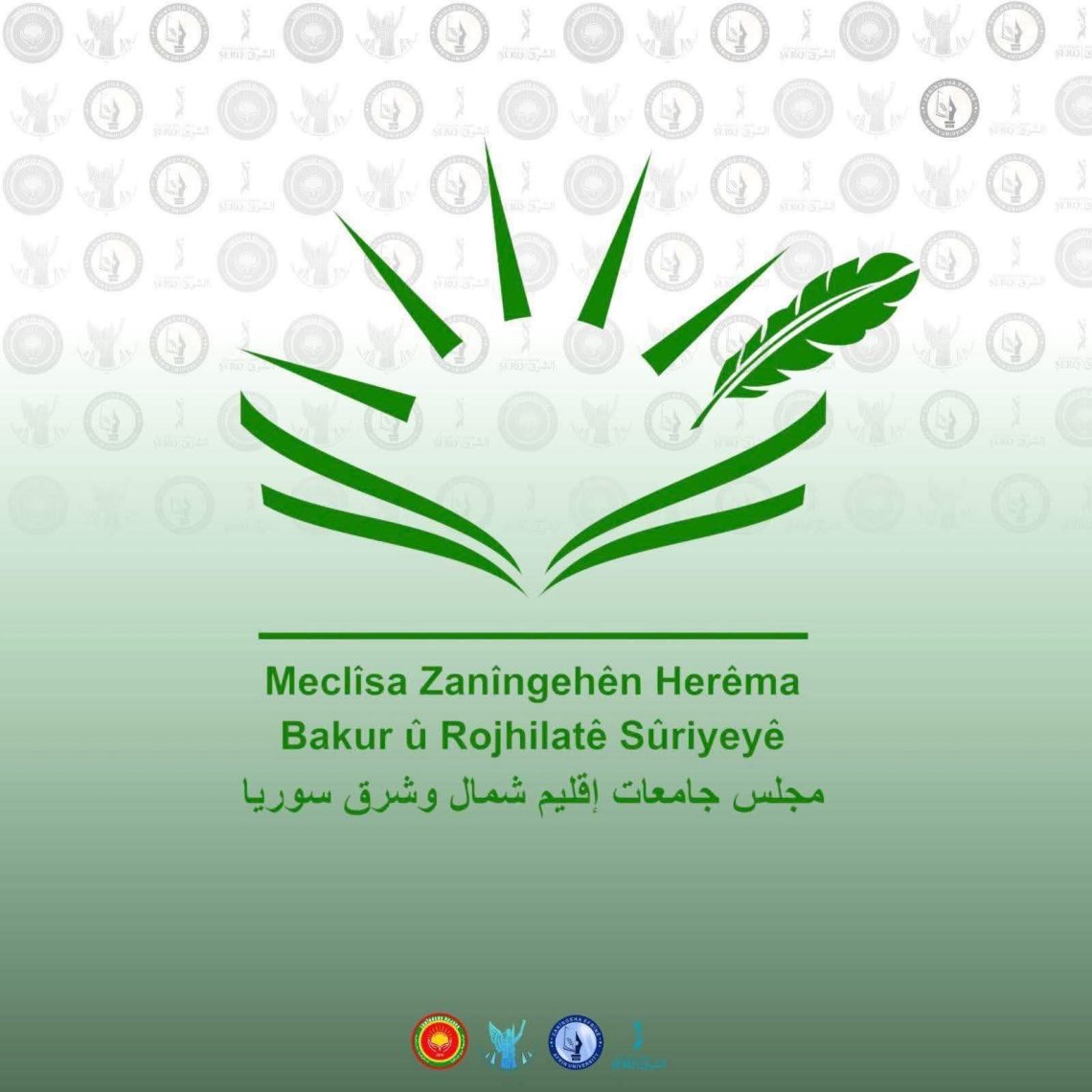 Daxuyanî der barê Dirêjkirina Dema Hevyazbariyê