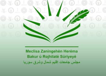 Daxuyanî der barê Dirêjkirina Dema Hevyazbariyê
