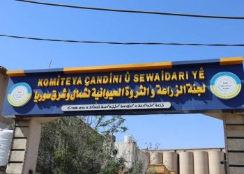 Vekirina deriyê rêxistina çandiniyê