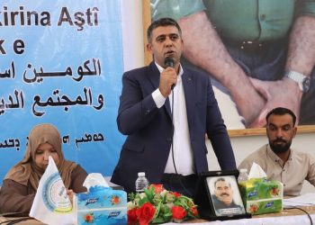 Konfiransa yekem ya bajarokê Şedadê hat lidarxistin