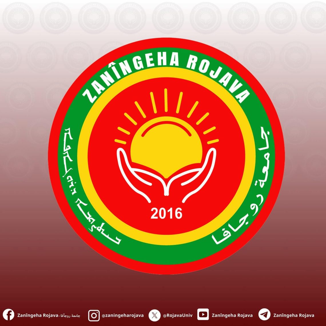 ji bo xwendekarên ku xwesteka xwe di hevyazbariya sala xwendinê 2025-2026an de di Fakulteya Endazyariya Avahîzaiya Ekolojîk -Zanîngeha Rojava- pêşkêş kiriye