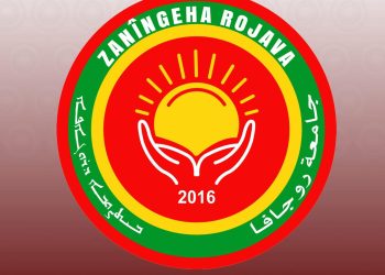 ji bo xwendekarên ku xwesteka xwe di hevyazbariya sala xwendinê 2025-2026an de di Fakulteya Endazyariya Avahîzaiya Ekolojîk -Zanîngeha Rojava- pêşkêş kiriye