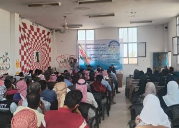 Yekemîn Konfiransa Komînan li Bajarokê Erîşê