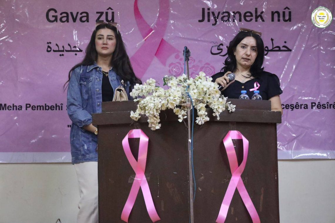 Semînerek li ser girîngiya vedîtina zû ya penceşêra memikê li Hesekê