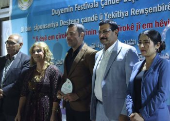 2’emîn mehrecana çandî “gera kurte çîrokê”bi dawî bû