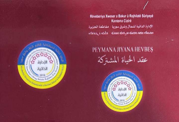 Belgeyên Pêwîst Ji Bo Tomarkirina Zewacê