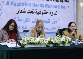 Panêla mafê mirovan di bin dirûşmeya “ji Koçberiyê ber bi rûmetê ve”li Hesekê