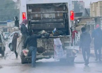 #Şaredariya_Qamişlo