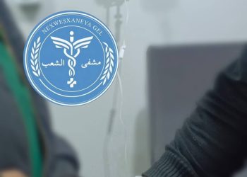 Nexweşxaneya Amûdê rojane zêdetirî 100 nexweşî pêşwaz dike