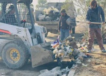 #Şaredariya_Qamişlo