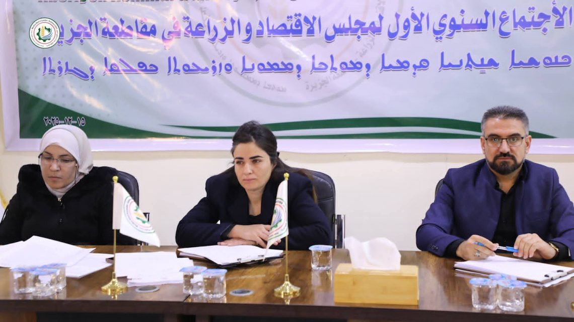 Civîna salane ya Encûmena Aborî û Çandiniyê li Kantona Cezîrê