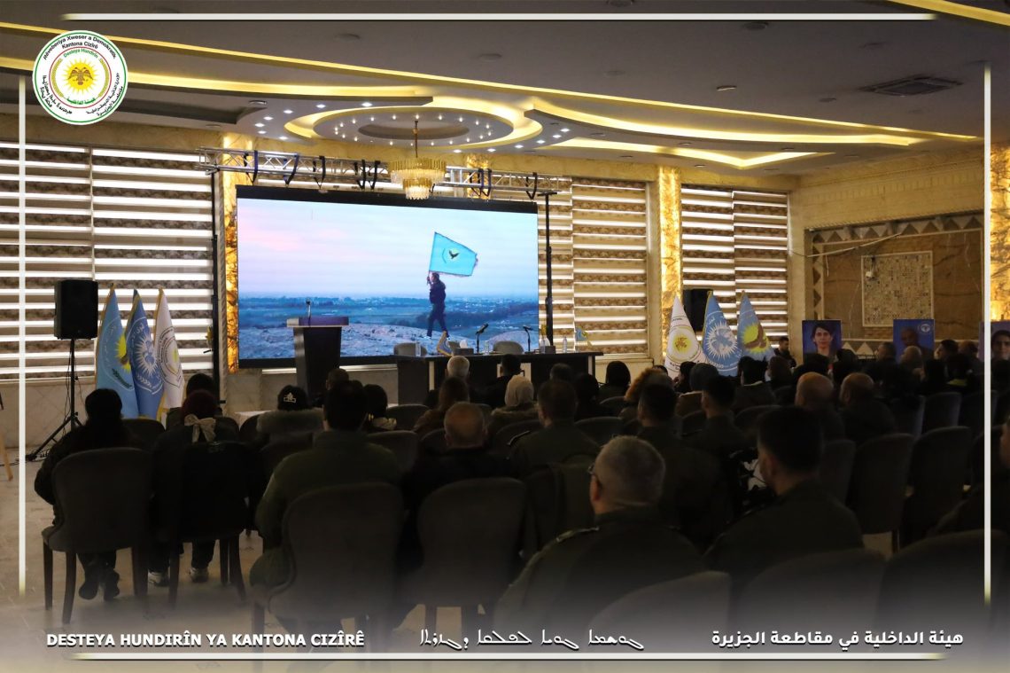 Hêzên Ewlekariya Hundirîn ên kantona Cezîrê civîna xwe ya salane ya 2025an li dar xistin