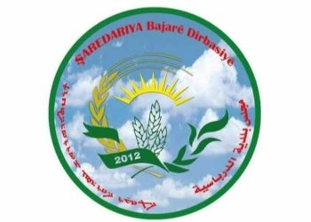 Ragihandinek girîng ji Şaredariya Gel a Dirbêsiyê