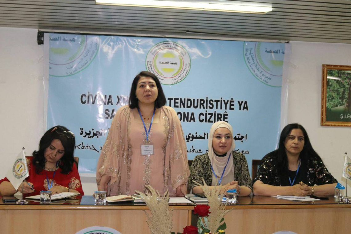 Civîna Salane ya Desteya Tenduristiyê li Herêma Cizîrê ya sala 2025
