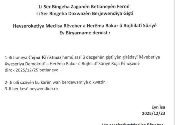 #Giştînameya_jimar /20/