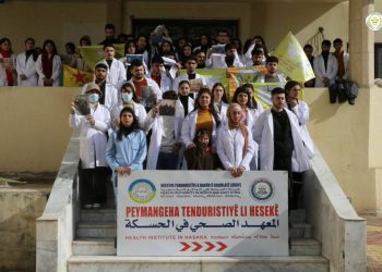 Xwendekarên Tenduristiyê piştgirî dan Şêxmeqsûd û Eşrefiyê