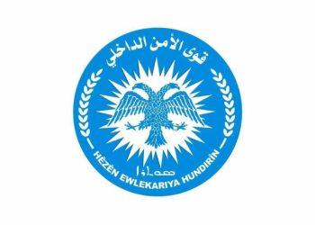 Ji gel û raya giştî re