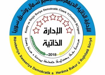 Daxuyanî ji Raya Giştî re