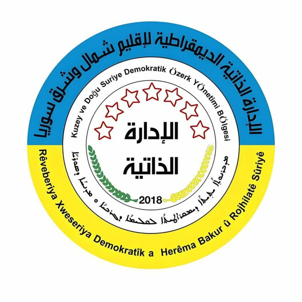 Daxuyanî ji Raya Giştî re