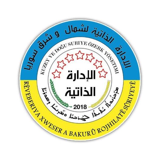 بيان إلى الرأي العام