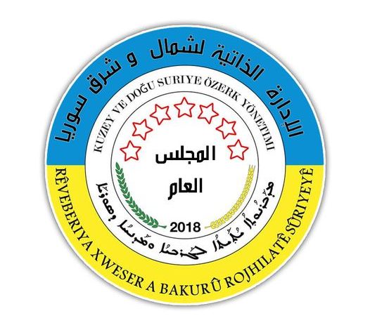 قانون الملاك العددي في الإدارة الذاتية لشمال وشرق سوريا