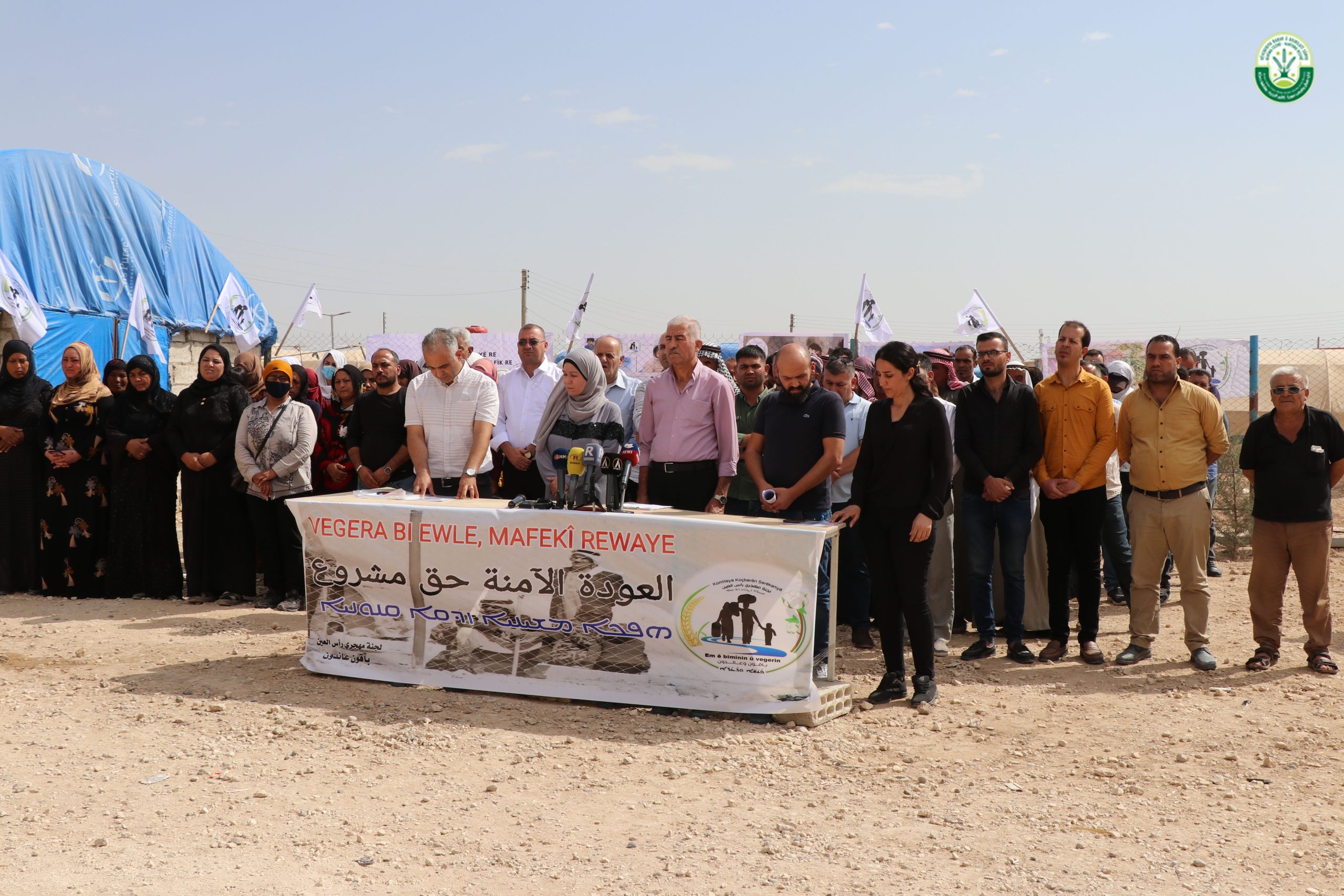 لجنة مهجري سري كانيه تطلق حملة ” العودة الآمنة حق مشروع “