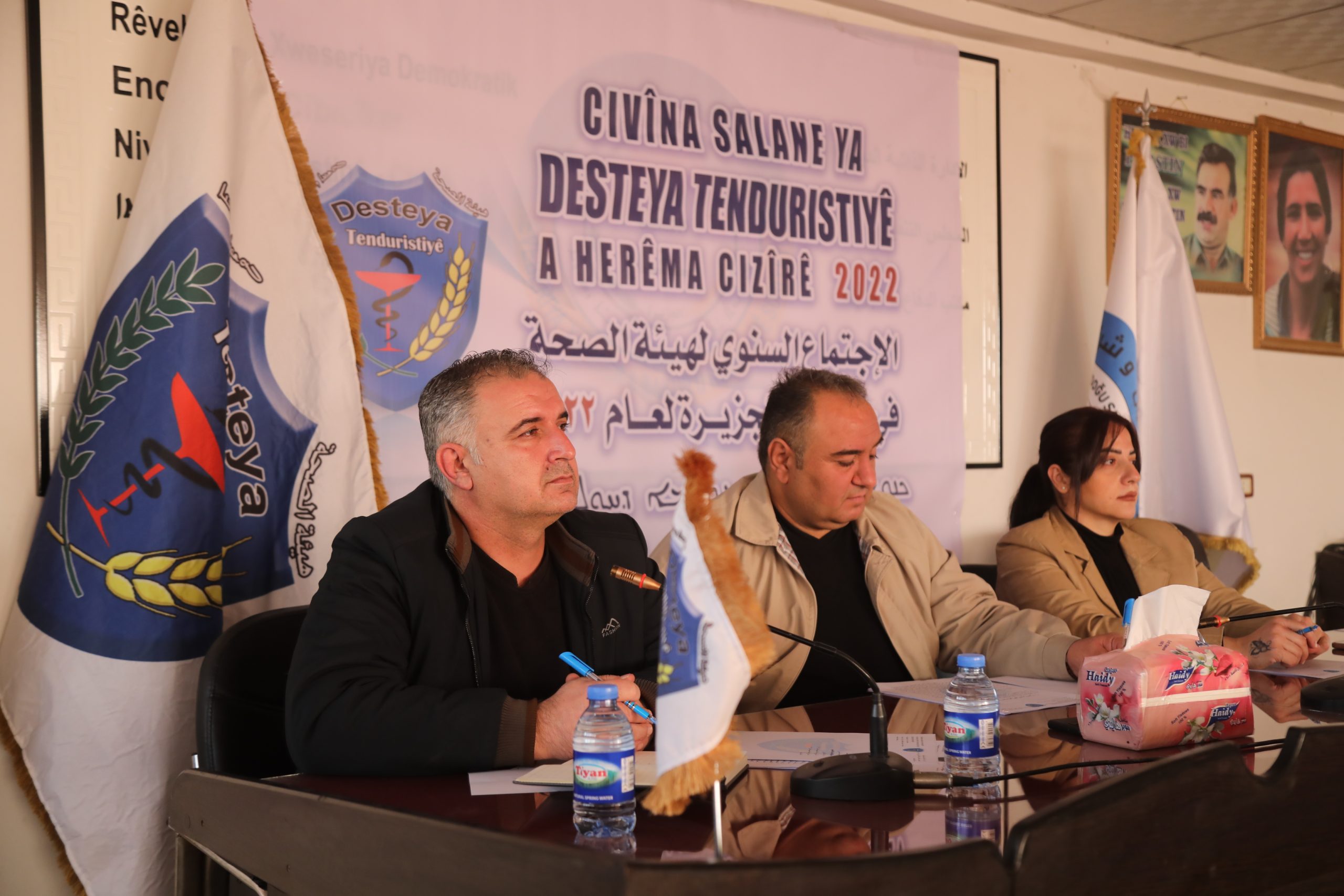 عقدت هيئة الصحة في الإدارة الذاتية الديمقراطية بإقليم الجزيرة إجتماعها السنوي ،