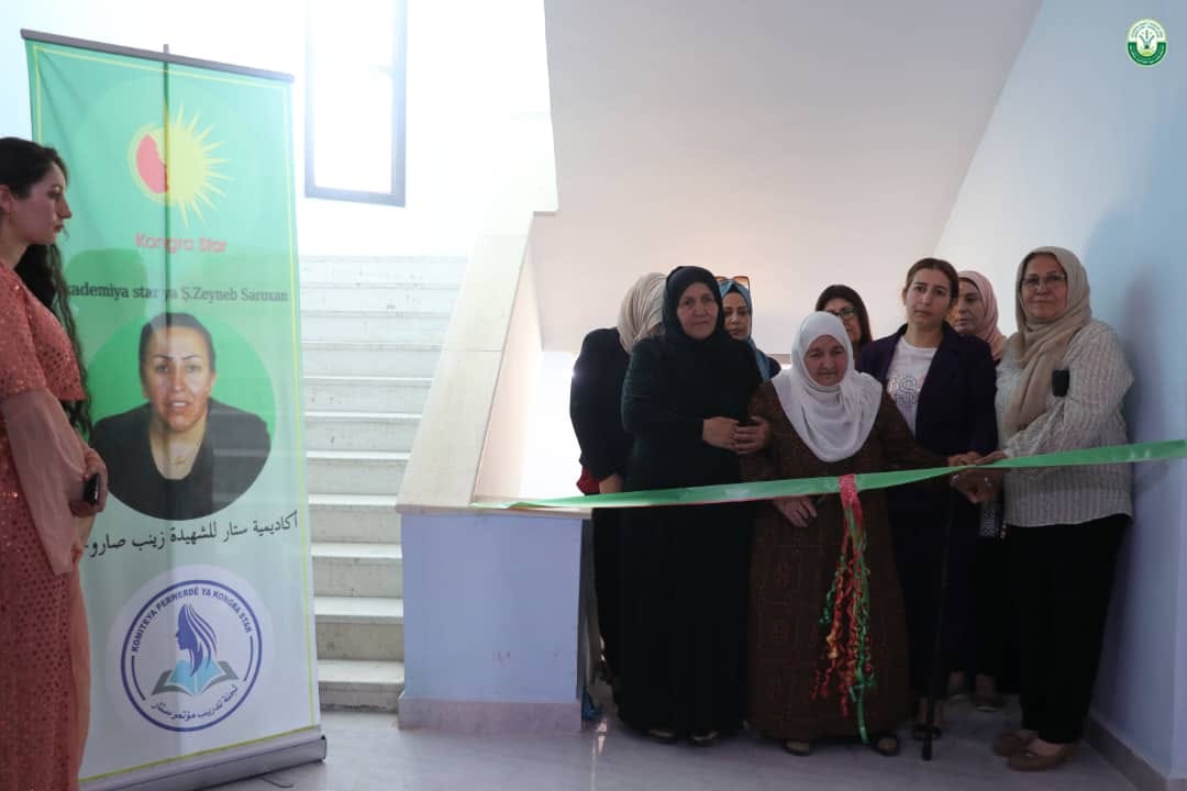افتتاح أول أكاديمية تخصصية باسم الشهيدة زينب صاروخان بالحسكة