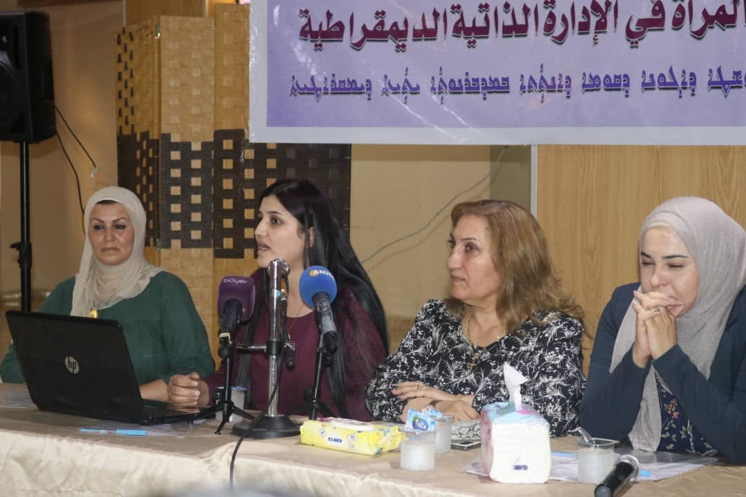 هيئة المرأة في مقاطعة الجزيرة تعقد ندوة حوارية بعنوان