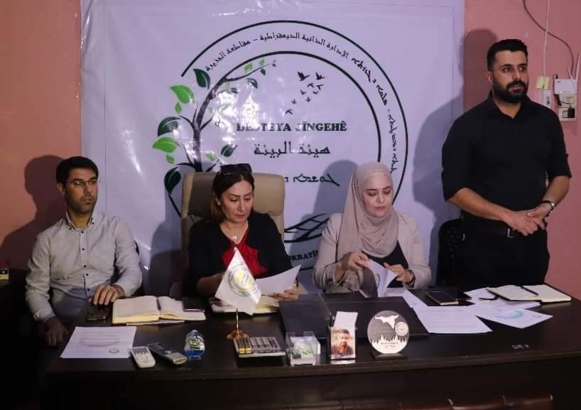 هيئة البيئة في مقاطعة الجزيرة بحضور مجلس الشعوب الديمقراطي في مقاطعة الجزيرة